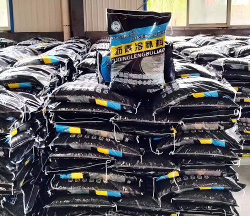 黄南沥青冷补料