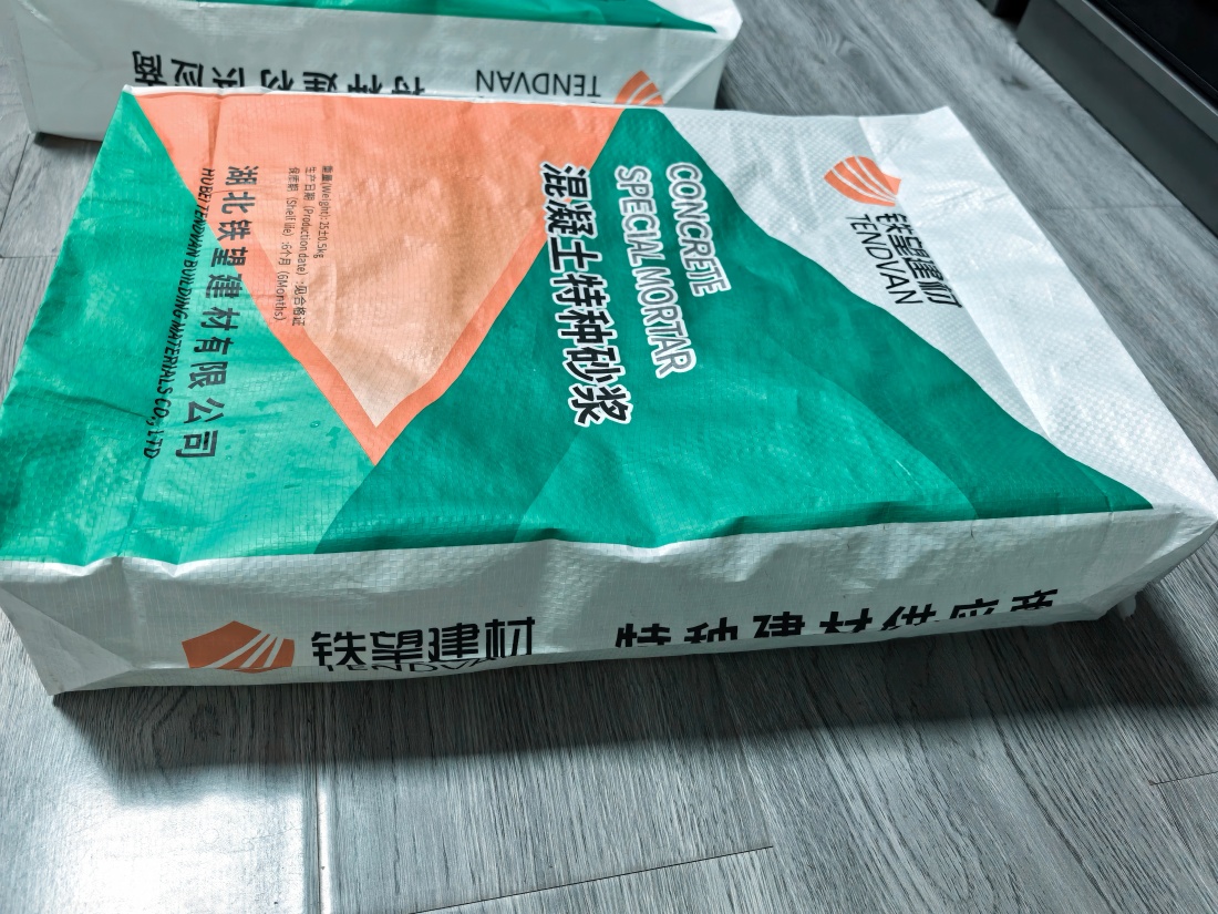 黄南抗裂密实剂