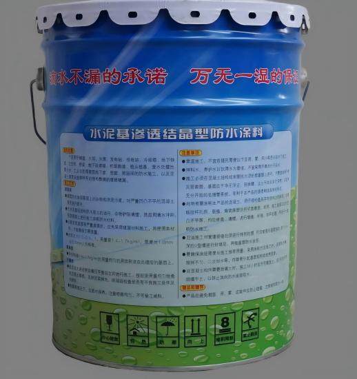 黄南水泥基渗透结晶防水涂料